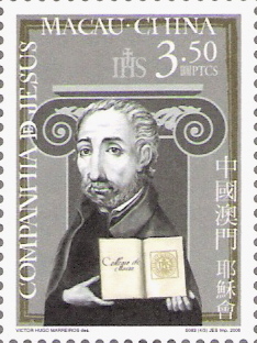 Alessandro Valignano stamp