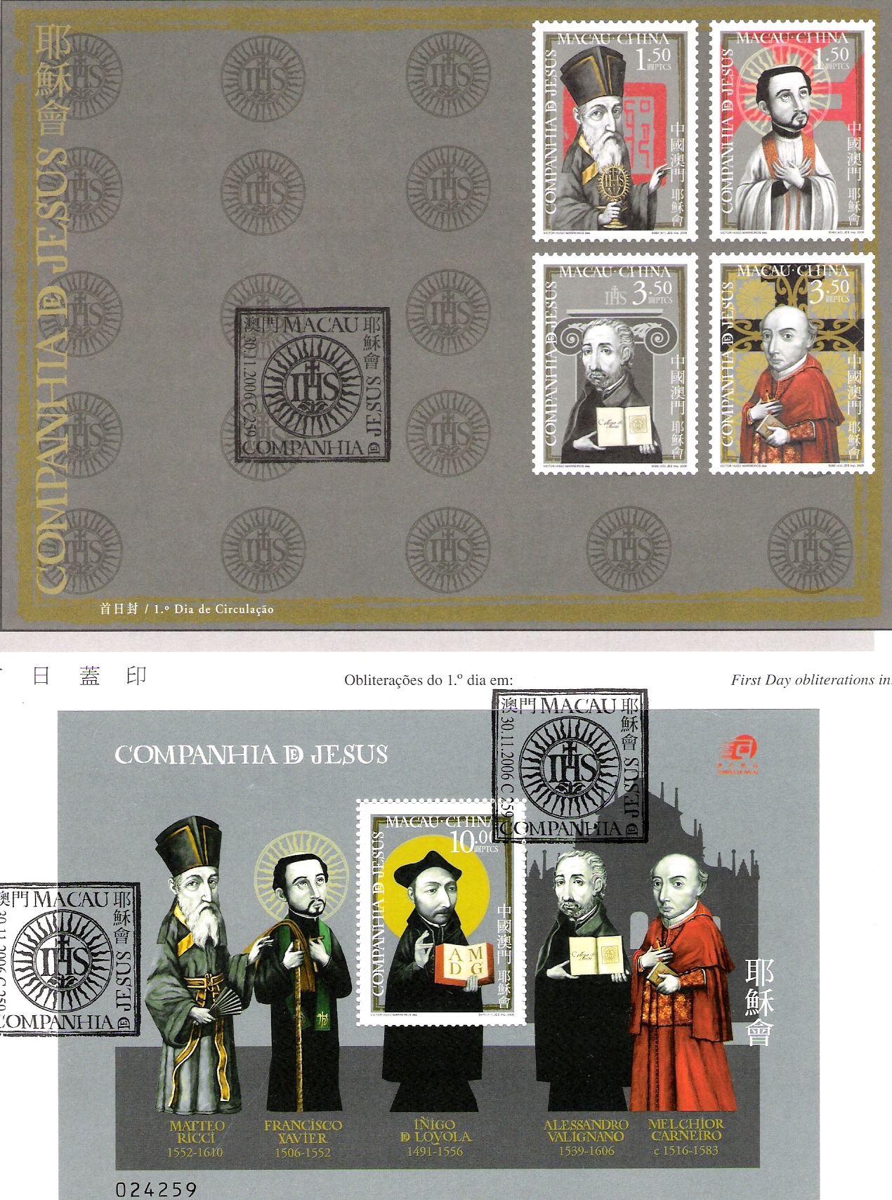 Alessandro Valignano stamps