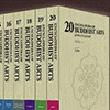 a 22 volume English Language Encyclopedia of Buddhist Art